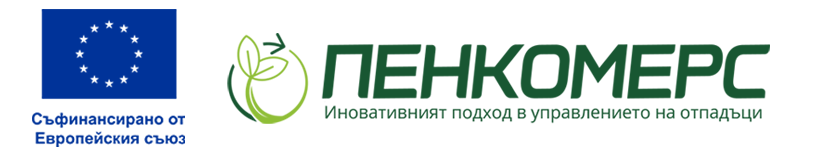 „Пенкомерс“ ООД